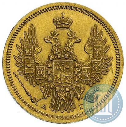 Фото 5 рублей 1855 года СПБ-АГ 