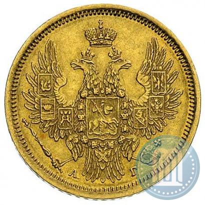 Picture 5 roubles 1855 year СПБ-АГ 