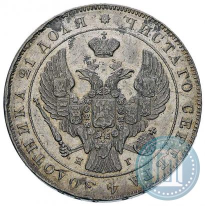 Picture 1 rouble 1841 year СПБ-НГ 