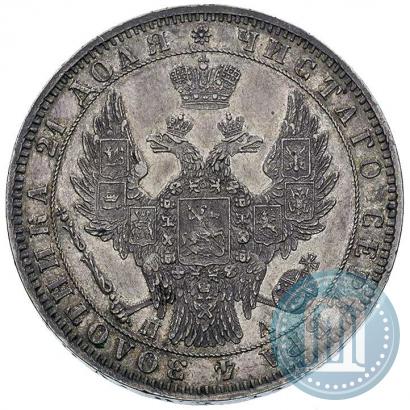 Picture 1 rouble 1849 year СПБ-ПА 