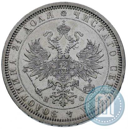 Фото 1 рубль 1878 года СПБ-НФ 