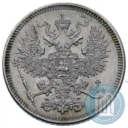 Фото 20 копеек 1861 года СПБ 