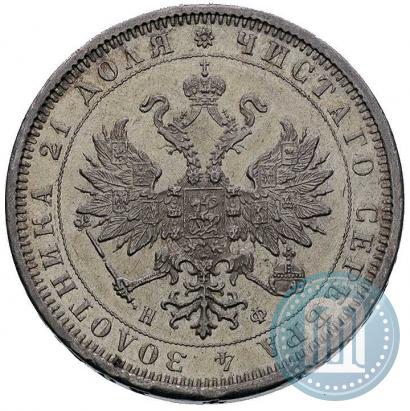 Фото 1 рубль 1882 года СПБ-НФ 