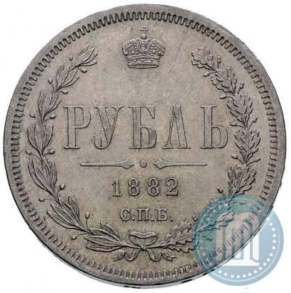 Фото 1 рубль 1882 года СПБ-НФ 