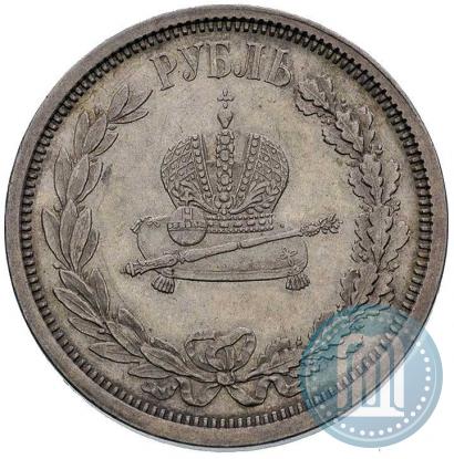 Фото 1 рубль 1883 года ЛШ "В память Коронации Императора Александра III"
