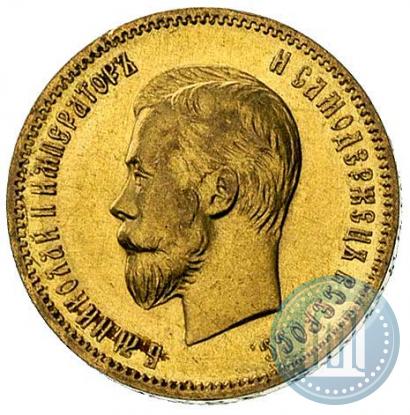 Фото 10 рублей 1910 года (ЭБ) 
