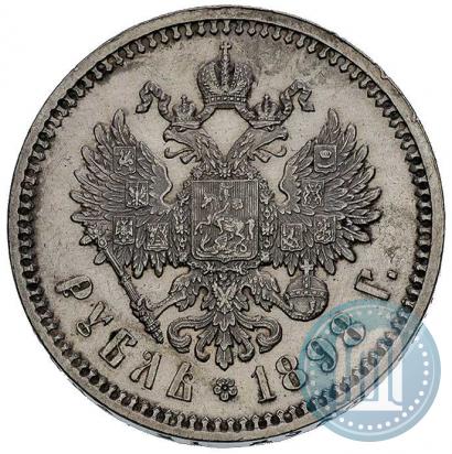 Picture 1 rouble 1898 year (АГ) 