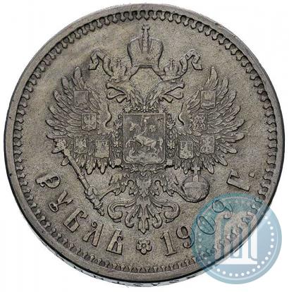 Фото 1 рубль 1909 года (ЭБ) 