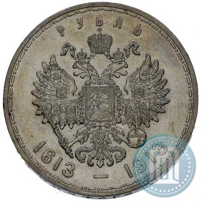 Picture 1 rouble 1913 year (ВС) "In commemoration of tercentenary of Romanov's dynasty"