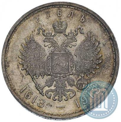 Picture 1 rouble 1913 year (ВС) "In commemoration of tercentenary of Romanov's dynasty"