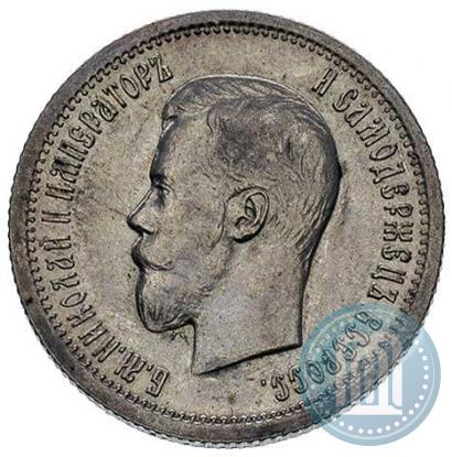 Picture 25 kopecks 1896 year  