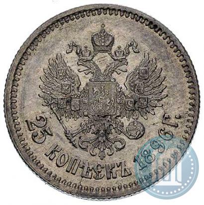 Picture 25 kopecks 1896 year  