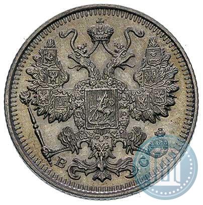 Фото 15 копеек 1917 года ВС 