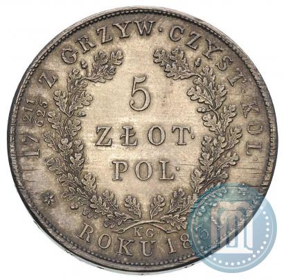 Picture 5 złotych 1831 year KG "Polish uprising"
