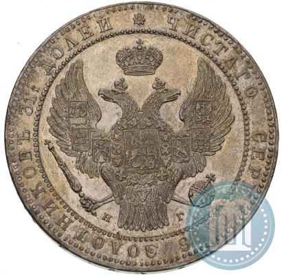 Picture 1,5 roubles - 10 złotych 1835 year НГ 