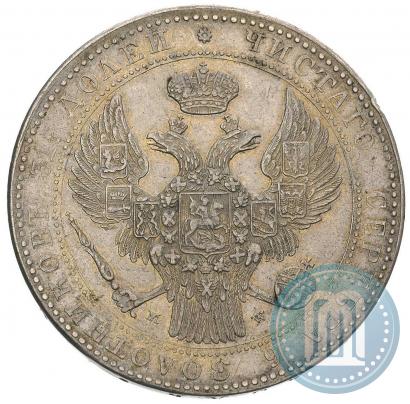 Фото 1,5 рубля - 10 злотых 1836 года MW 