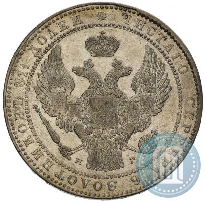 Фото 1,5 рубля - 10 злотых 1836 года НГ 