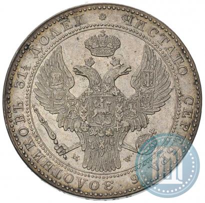 Фото 1,5 рубля - 10 злотых 1837 года MW 