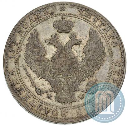Фото 3/4 рубля - 5 злотых 1838 года MW 