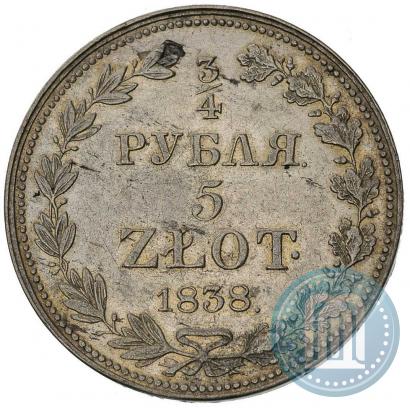 Фото 3/4 рубля - 5 злотых 1838 года MW 