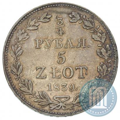 Фото 3/4 рубля - 5 злотых 1839 года MW 