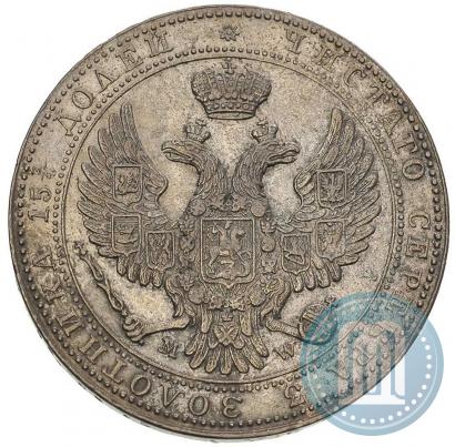 Фото 3/4 рубля - 5 злотых 1841 года MW 