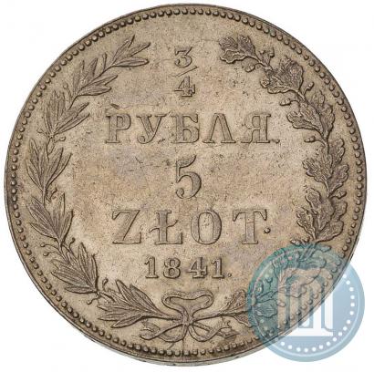 Фото 3/4 рубля - 5 злотых 1841 года MW 
