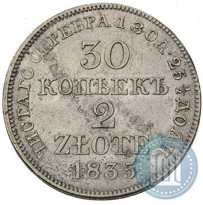 Фото 30 копеек - 2 злотых 1835 года MW 