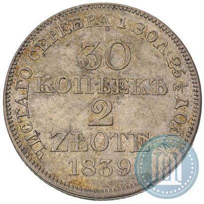 Фото 30 копеек - 2 злотых 1839 года MW 