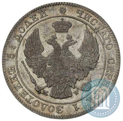 Picture 25 kopecks - 50 groszy 1846 year MW 