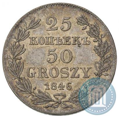 Picture 25 kopecks - 50 groszy 1846 year MW 