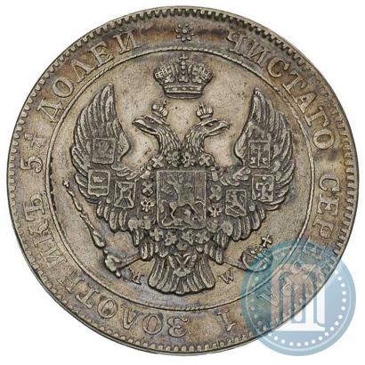 Picture 25 kopecks - 50 groszy 1846 year MW 