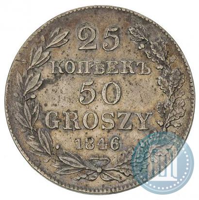 Picture 25 kopecks - 50 groszy 1846 year MW 