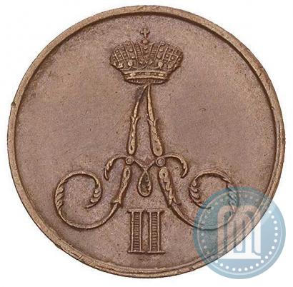 Picture Denezhka 1857 year ВМ 