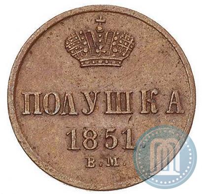 Picture Polushka 1851 year ВМ 