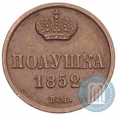 Picture Polushka 1852 year ВМ 