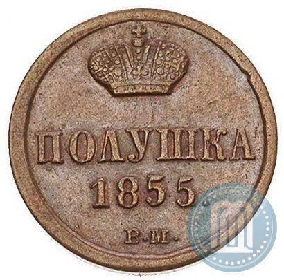 Picture Polushka 1855 year ВМ 