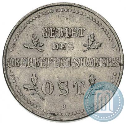 Picture 2 kopecks 1916 year J "German occupation"