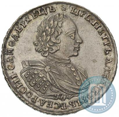 Фото 1 рубль 1720 года  "Портрет в наплечниках"