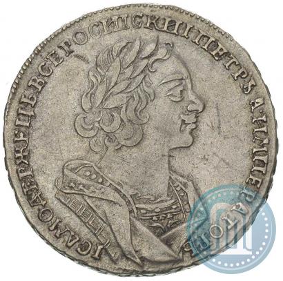 Фото 1 рубль 1725 года  "Портрет в античных доспехах"