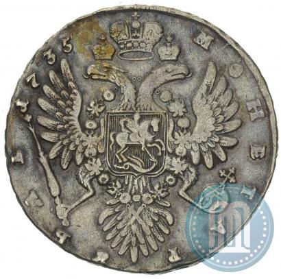 Фото 1 рубль 1735 года  