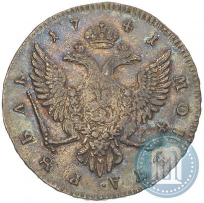 Фото 1 рубль 1741 года СПБ 