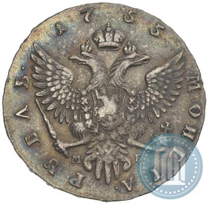 Picture 1 rouble 1755 year ММД-МБ 