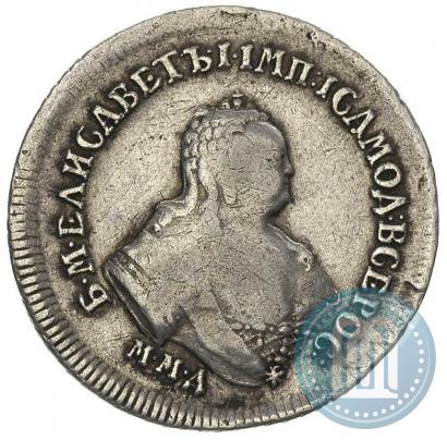Фото Полуполтинник 1754 года ММД-МБ 