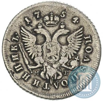 Фото Полуполтинник 1754 года ММД-МБ 