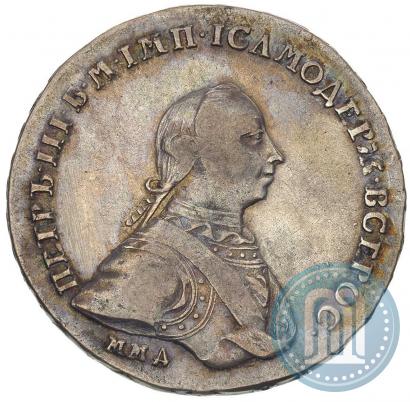 Фото 1 рубль 1762 года ММД-ДМ 