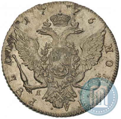 Фото 1 рубль 1776 года СПБ-ЯЧ 