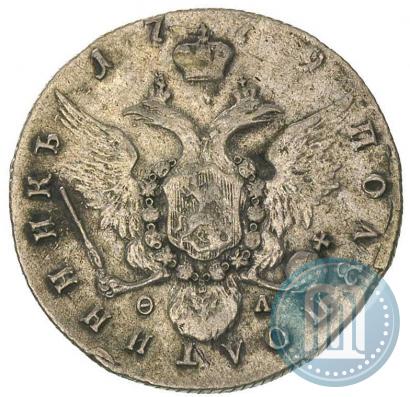 Фото Полуполтинник 1779 года СПБ-ФЛ 