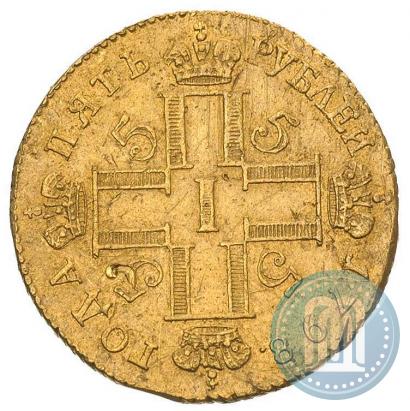 Фото 5 рублей 1798 года СМ-ФЦ 