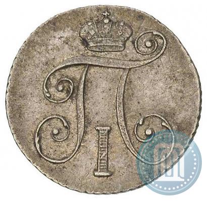 Фото 10 копеек 1798 года СМ-МБ 